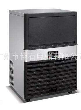 60KG奶茶店酒吧小型月牙冰110VCrescenticemaker制冰机