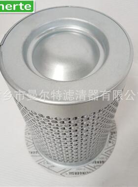 供应 02250137-895 02250121-500 250034-114适用LS10-25油分芯