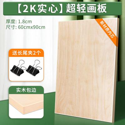 支架板架子海报落地式展板架展示立式迎宾木质牌kt广画架展示架
