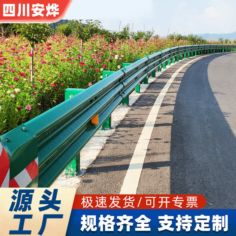 波形栏板栏杆隔离批发护栅防撞镀锌厂家型护栏 高速公路加强w隔离