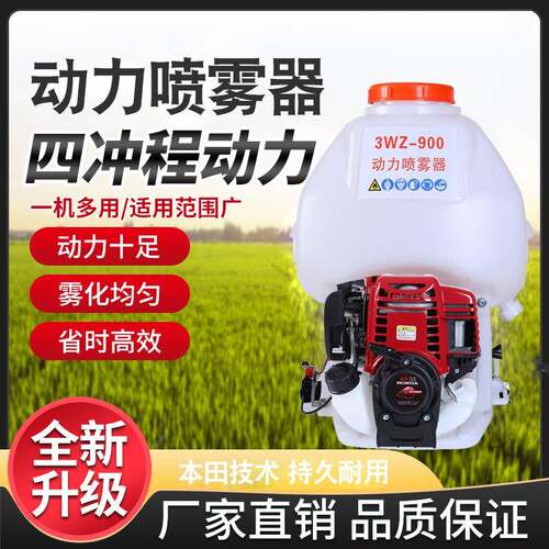 动力喷雾器背负式汽油打药机茶树蔬菜果树动力喷雾机林业喷雾器