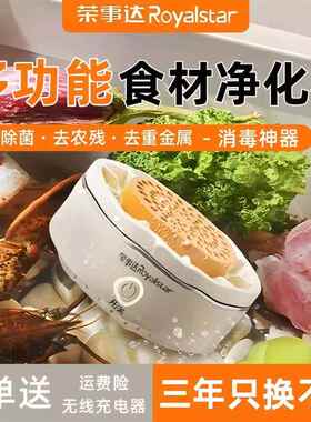 第七代纯钛电解羟基水离子果蔬食材净化机除菌除农残超音波洗菜机