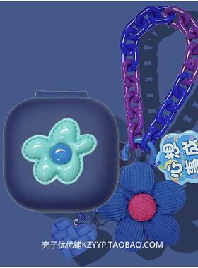 莅莱linklike RingStar Air耳机套适用莅莱linklike RingStar Air耳夹式骨传导蓝牙耳机保护套雏菊女款软壳