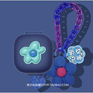 莅莱linklike RingStar Air耳机套适用莅莱linklike RingStar Air耳夹式骨传导蓝牙耳机保护套雏菊女款软壳