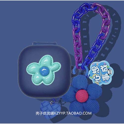 莅莱linklike RingStar Air耳机套适用莅莱linklike RingStar Air耳夹式骨传导蓝牙耳机保护套雏菊女款软壳