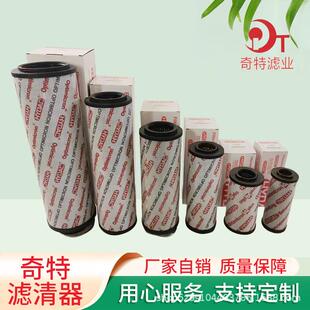 1300R010ON贺德克液压滤芯玻纤回油滤芯风电齿轮箱油泵过滤