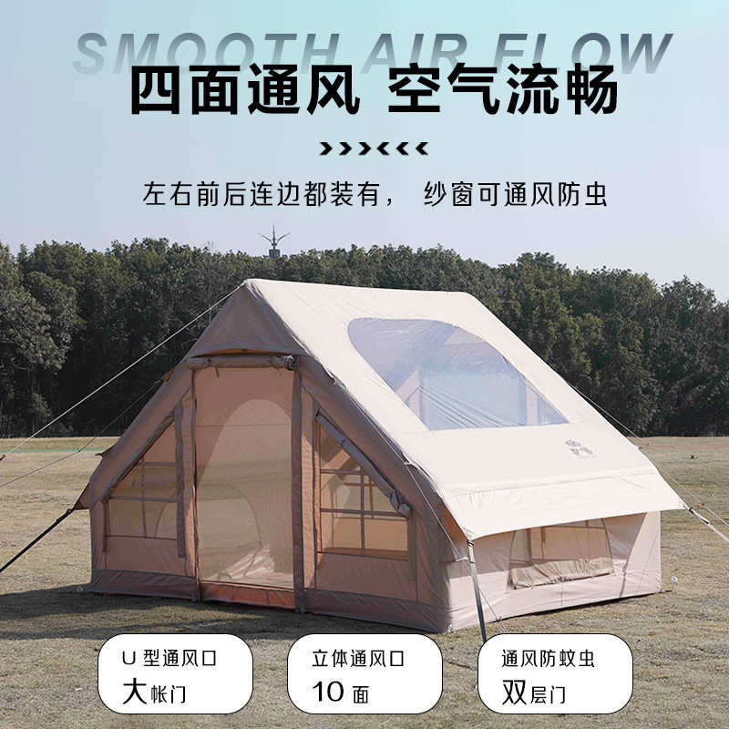 户外速开充气帐篷露营野营用品公园沙滩遮阳防晒防雨工厂一件起批