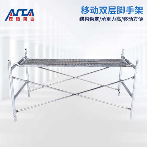 移动脚手架一米脚手架 半架 1米 半层脚手架 60斤 移动式脚手架