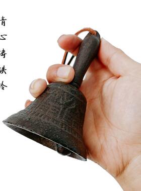 手摇铃铸铁铃道家法器日式摇饭铃风铃养生馆铁铃铛自行车铃生铁铃