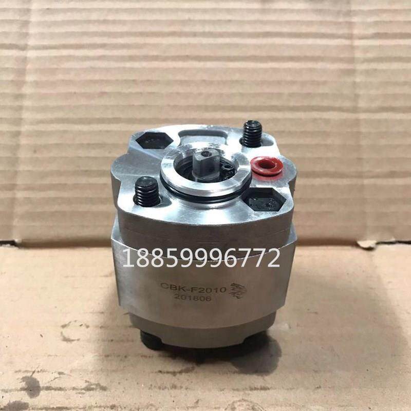 CBK-F2010 F2006 F2016 F2037 F2058 F2048 F2026举升机齿轮泵