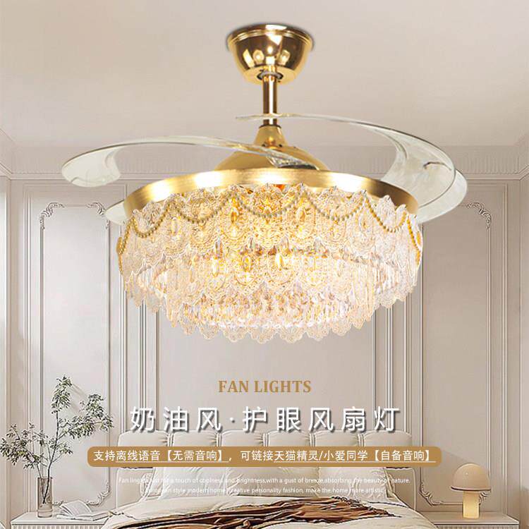 水晶主卧吊扇灯2025新款隐形轻奢高级感客厅饭厅吊扇灯智能语音