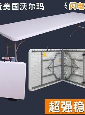 户外家折叠桌摆摊桌便用40875简易餐桌椅吹长塑折叠桌子夜市塑料