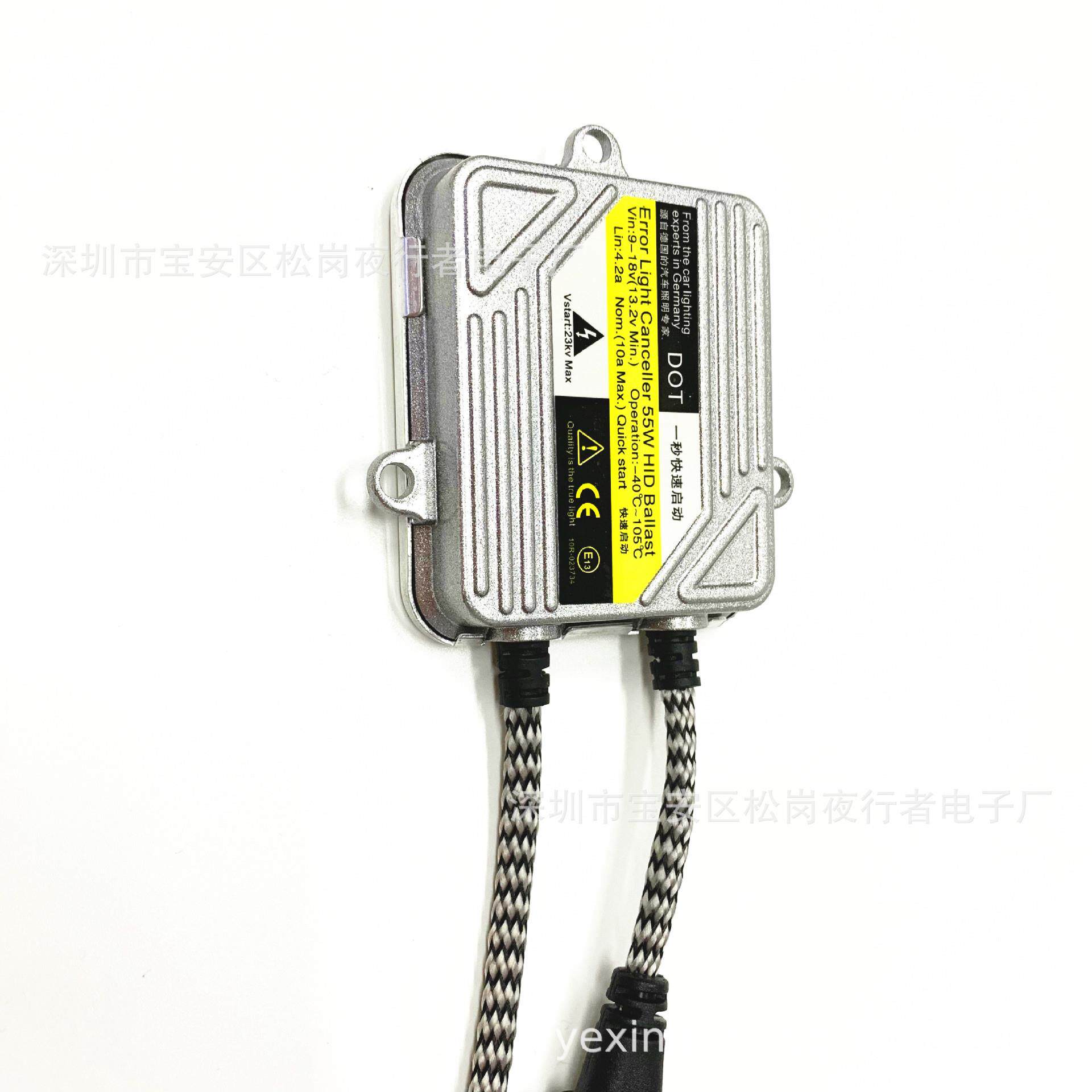 直流快启12V 55W DC安定器 汽车前大灯氙气灯车灯高压包快启高亮