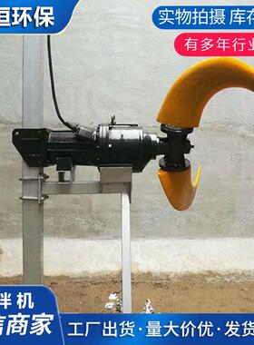 潜水低速推流器QJB4/4-1800/2-42/p 潜水低速推流器