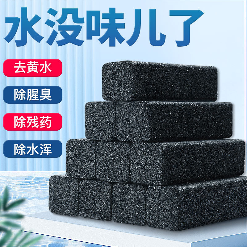 yee活性炭细菌屋鱼缸过滤材料净水培菌细菌屋活性炭净水柱过滤碳