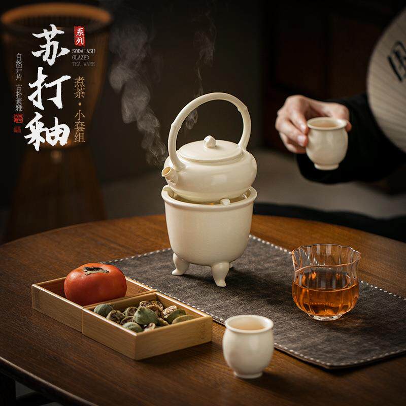 小型家用酒精煮茶套装创意三足温茶炉苏打釉明火煮茶壶烧水壶复古
