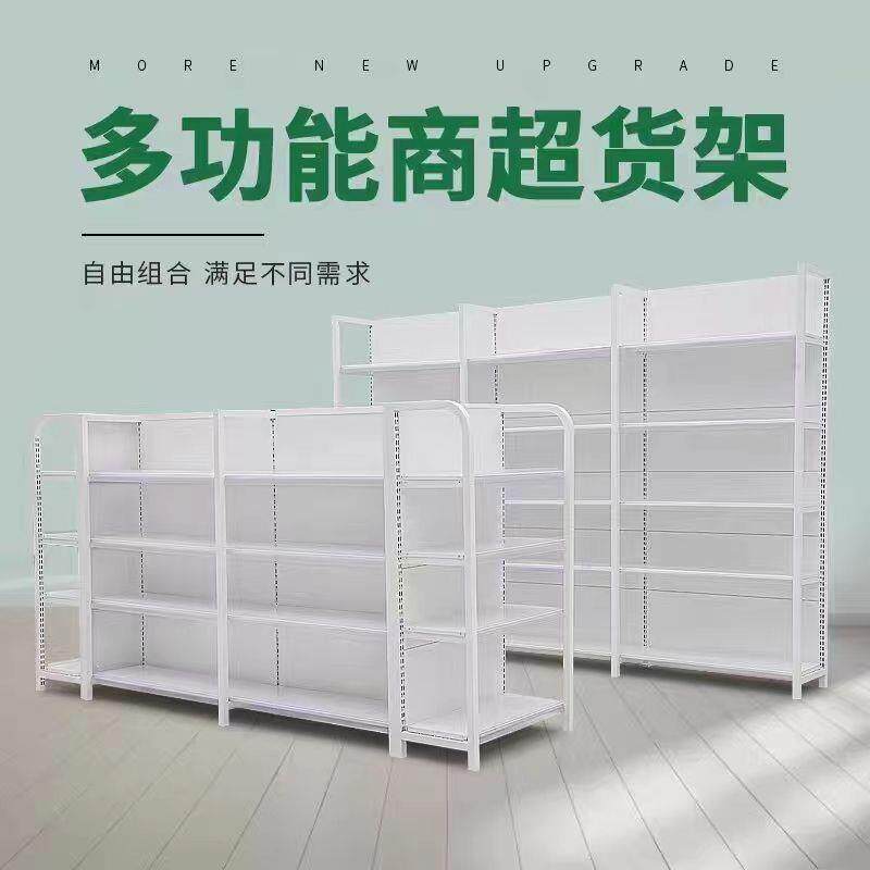 超市货架白色四柱便利店文具店小卖部商店母婴加厚置物展示架货架