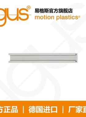 易格斯drylin N 直线滑动轴承无孔导轨，安装尺寸 17