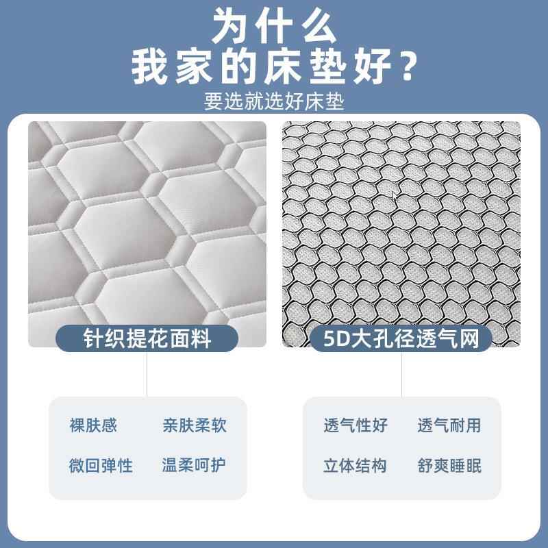 高记忆乳胶床垫海绵床369垫宿舍棉学米生定床垫榻榻租房加厚海绵