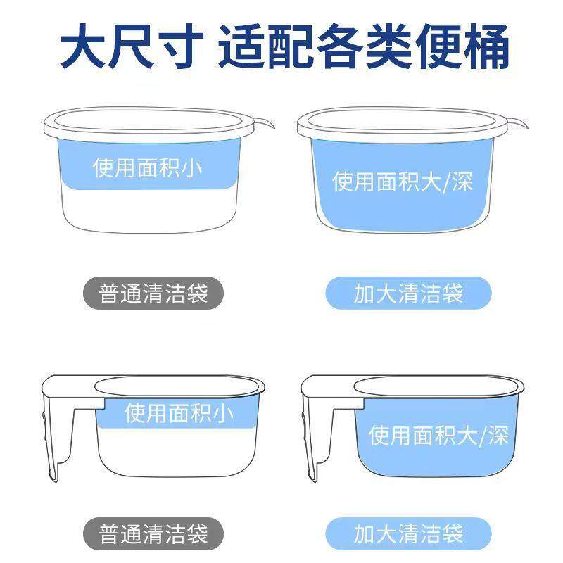 塑儿童小婴桶垃圾袋宝宝座便器料清洁袋清洁袋儿便便一次性小马桶