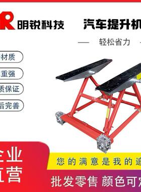 提升2t小汽车辅助农用车房车汽保汽车维修发动机安全顶支架1t补胎