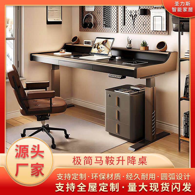 李仁书桌台式电脑桌何同学实木办公桌电动升降桌升降智能家用