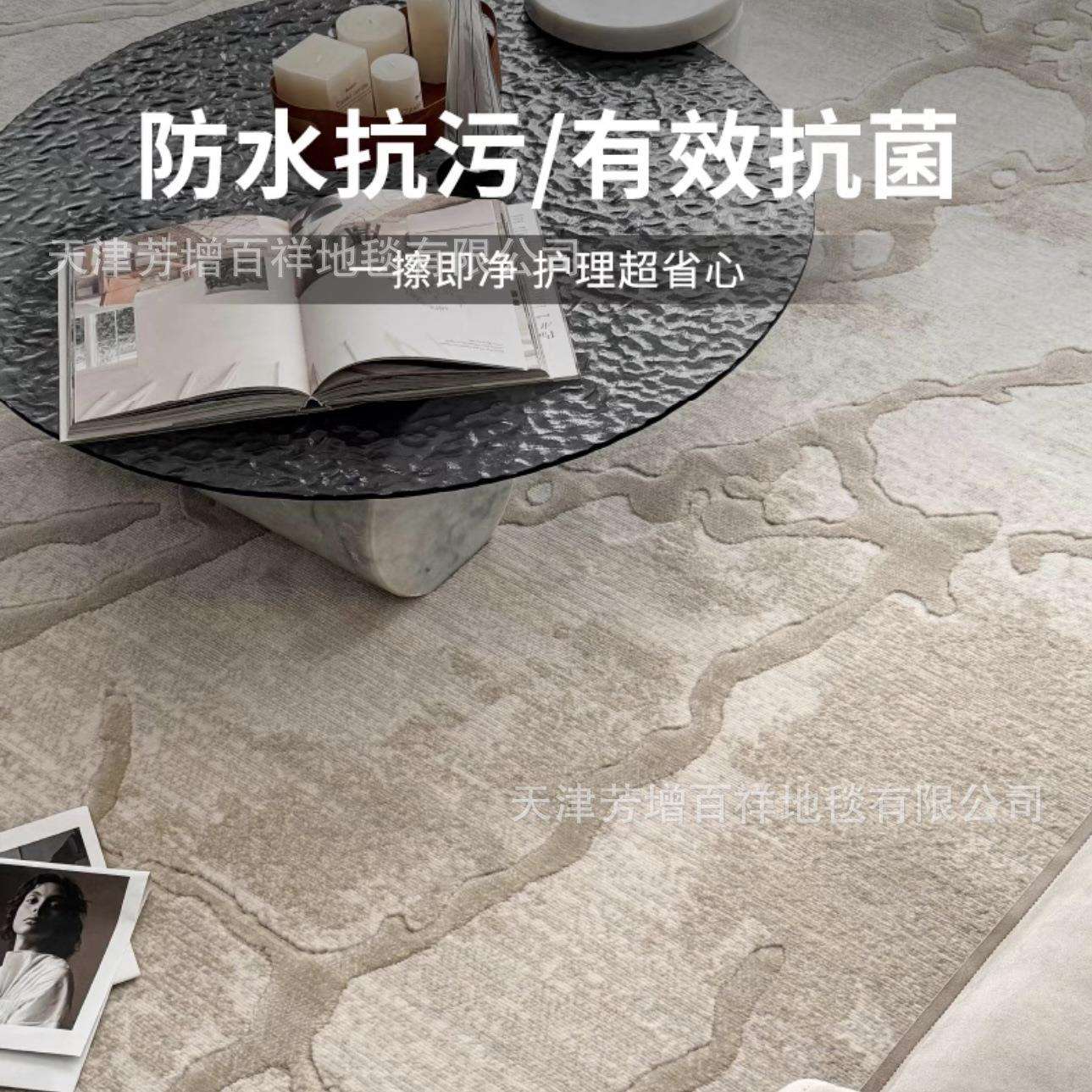 新西兰羊毛地毯轻奢高级意式极简别墅客厅北欧现代简约沙发茶几毯