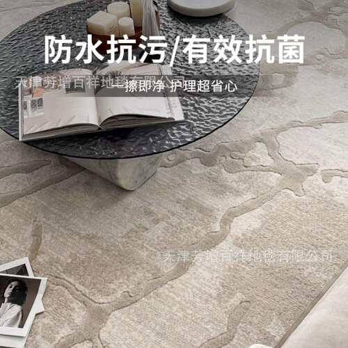 新西兰羊毛地毯轻奢高级意式极简别墅客厅北欧现代简约沙发茶几毯
