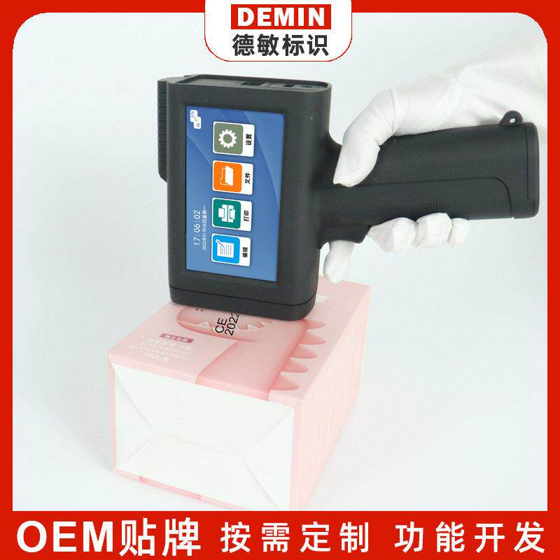 加工定制M10魅力黑喷码机小型生产日期批号序列号手持喷码机
