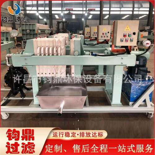 小型液压推车可移动压滤机厂家直销经久耐用