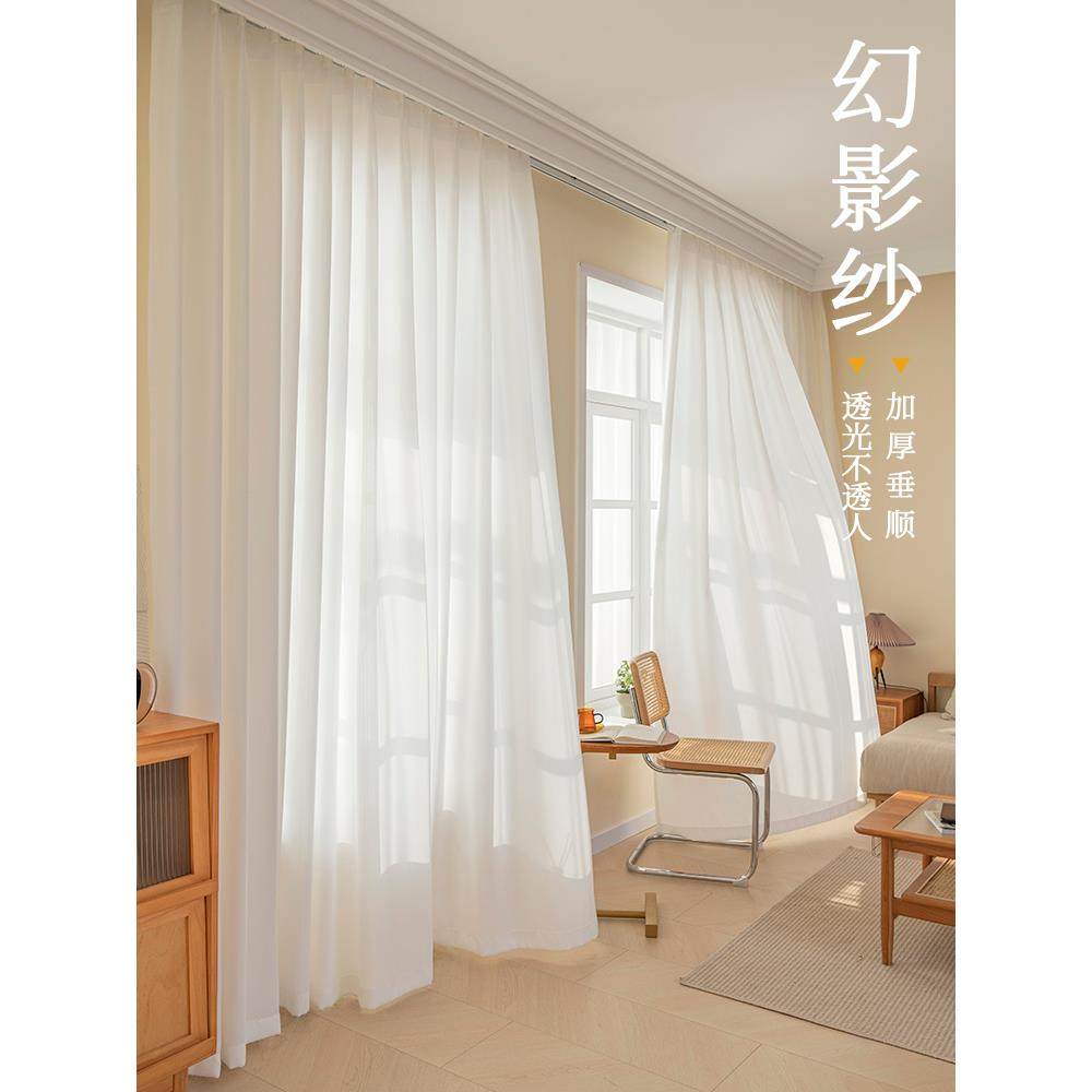 柯桥窗帘白纱窗纱透光不透人客厅阳台卧室2024新款厂家直销挂钩式