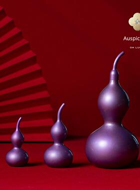 吉中吉·铜《九紫葫芦》桌面摆件新中式入户玄关客厅置物架装饰品