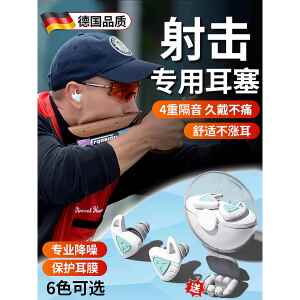 睡眠耳塞入耳式太空舱硅胶不伤耳工业防降噪静音防水炫酷隔音游泳
