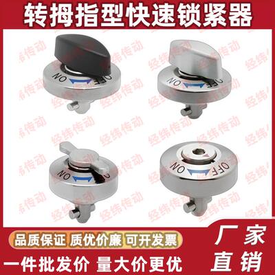 快速锁紧器 QCTH0525 QCTH0834-10-14S-20S-N-B-SUS BLL01/11/21