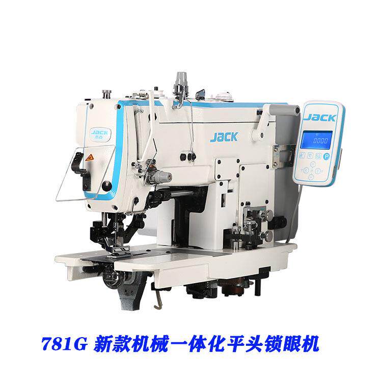 JK-781G机电一体化平头锁眼机平缝机电子智能缝纫机