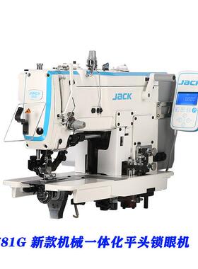JK-781G机电一体化平头锁眼机平缝机电子智能缝纫机