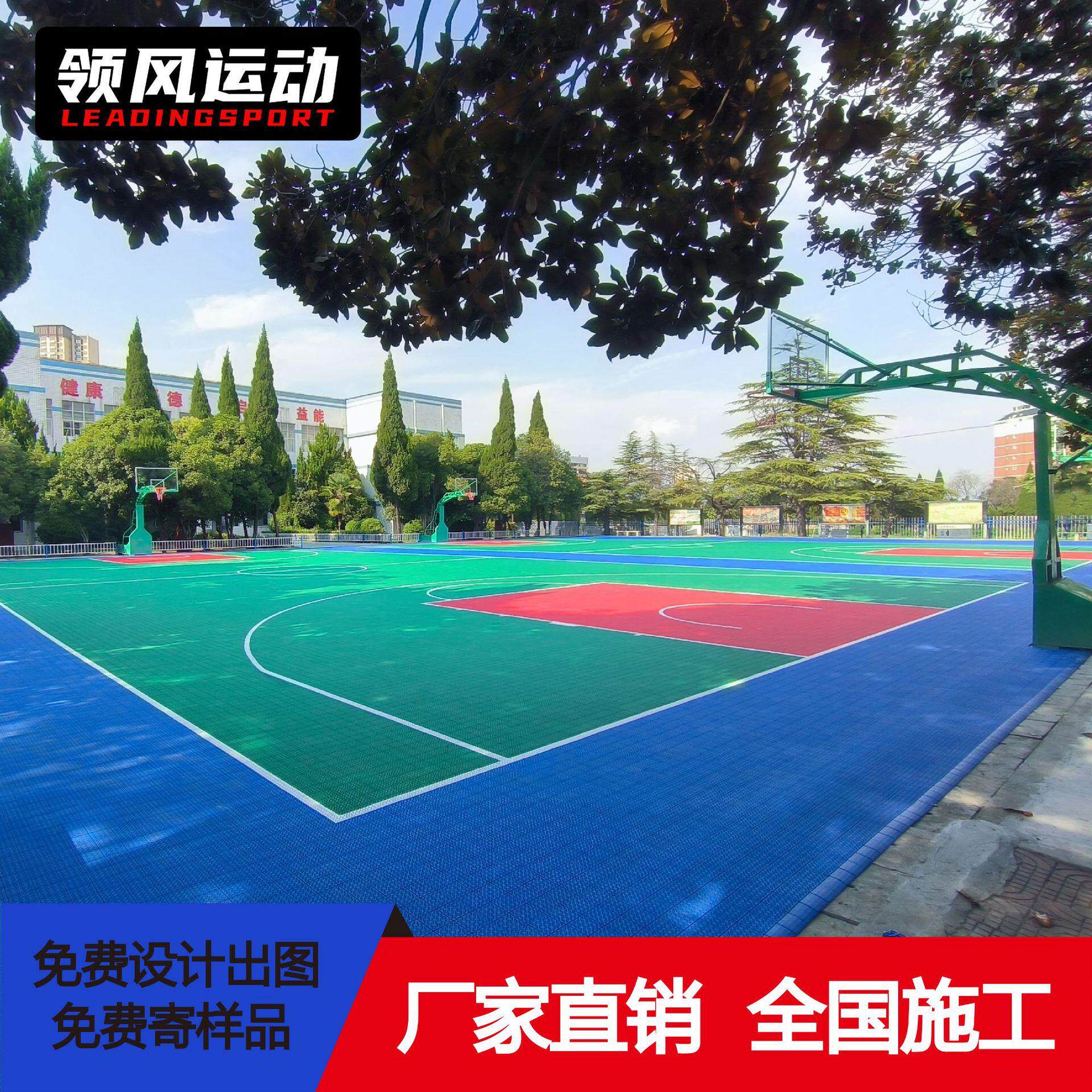 悬浮地板篮球场地垫户外家用运动专用幼儿园室外防滑塑料垫子厂家