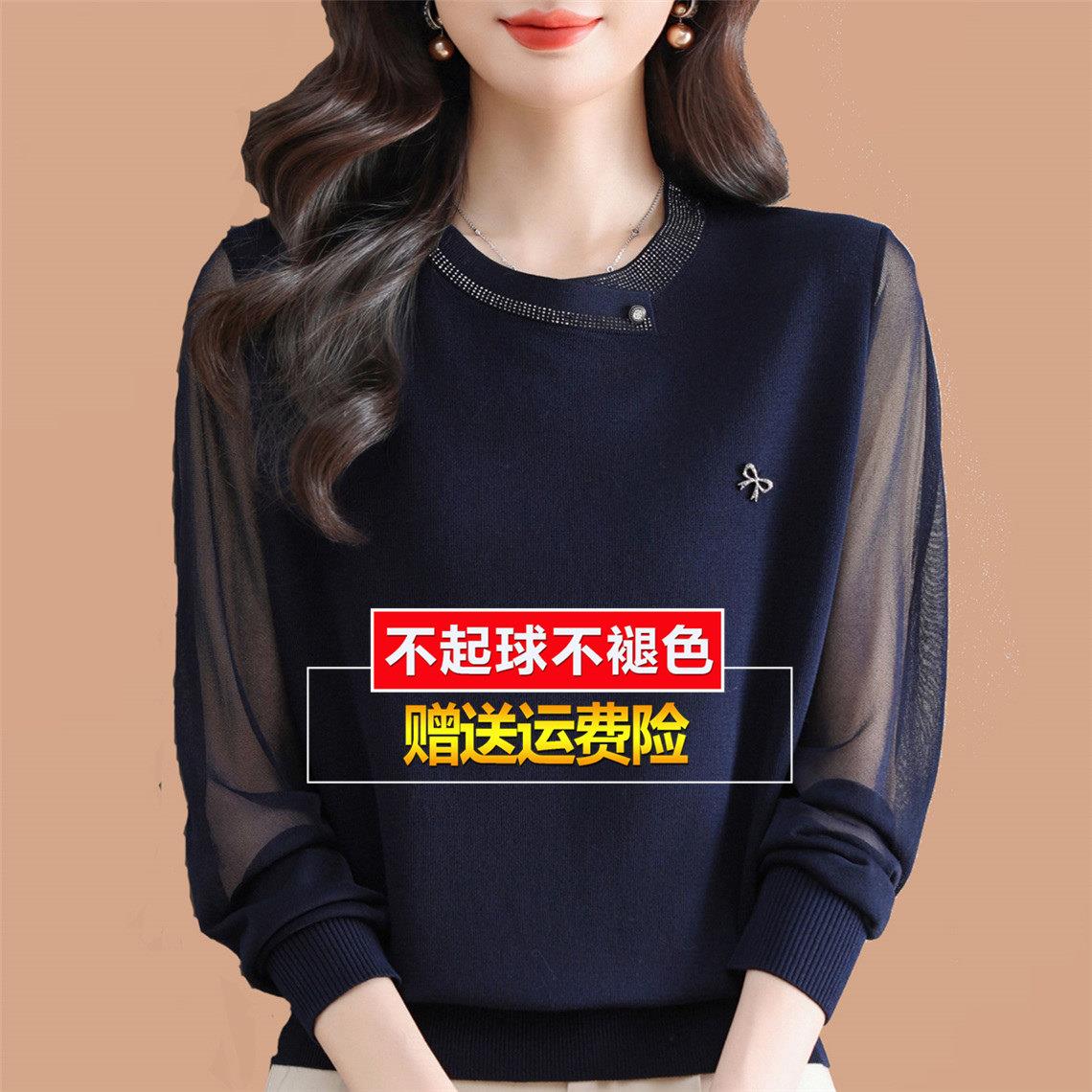 春季新款桑蚕丝长袖t恤网纱针织打底高端内搭洋气小衫女上衣外穿