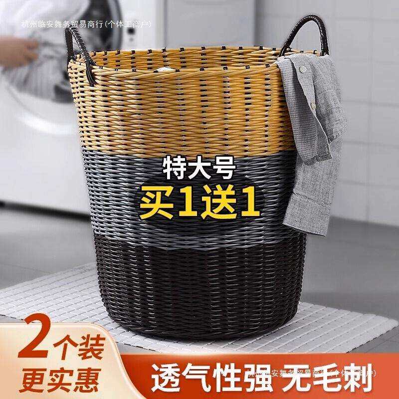 脏衣篮仿装放衣篓卫生间玩具衣服篮子收纳家用洗衣放衣框衣物藤编