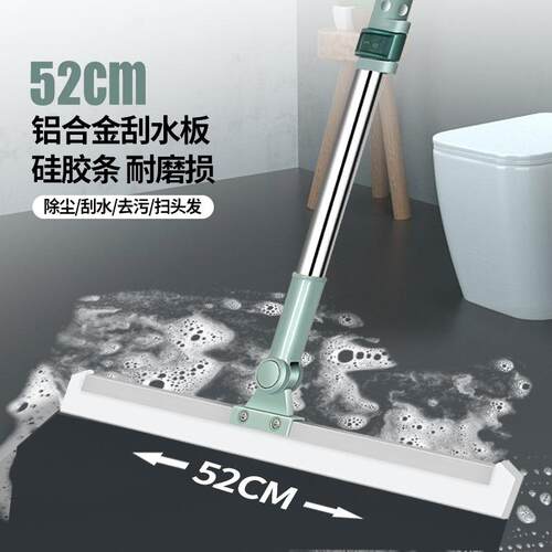 博丽雅魔术扫把扫地硅胶地刮地板清理扫帚浴室卫生间刮水器扫凌之