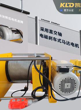 路德厂家供应商场中凯庭随一行缆体机0.5电吨低噪音电50m/500k缆