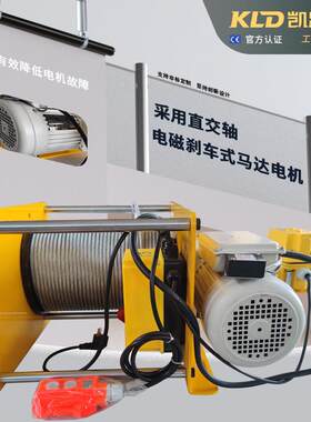 凯路德厂家供应50m/500k场中庭随行电一缆体机0商.5吨噪音电缆低