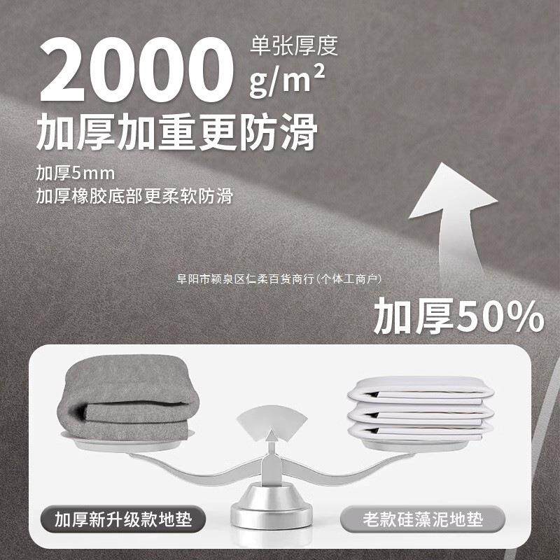 硅泥吸垫EBW室地垫家用厕水所卫生间防滑脚垫洗手间速干地浴毯门
