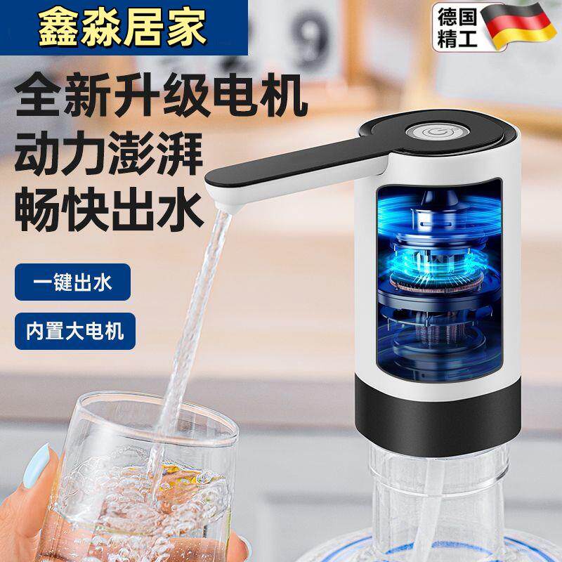 家用桶装水抽水器电动自动上水器纯净水桶饮水机小吸水泵按压水器