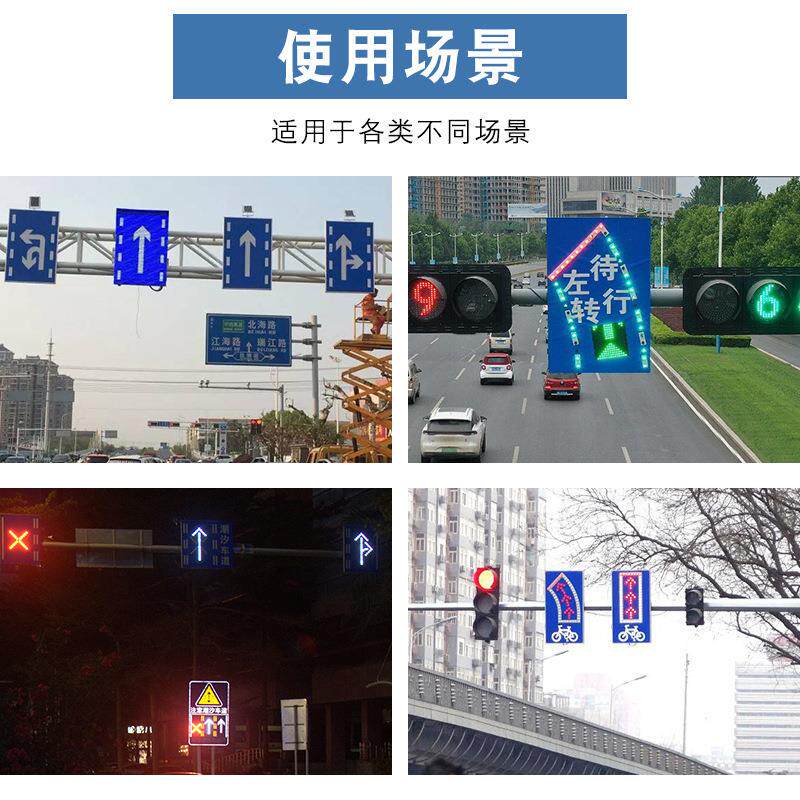 厂货源铝制太阳能待转区标牌交光通路口发标全869识牌家LED安警示
