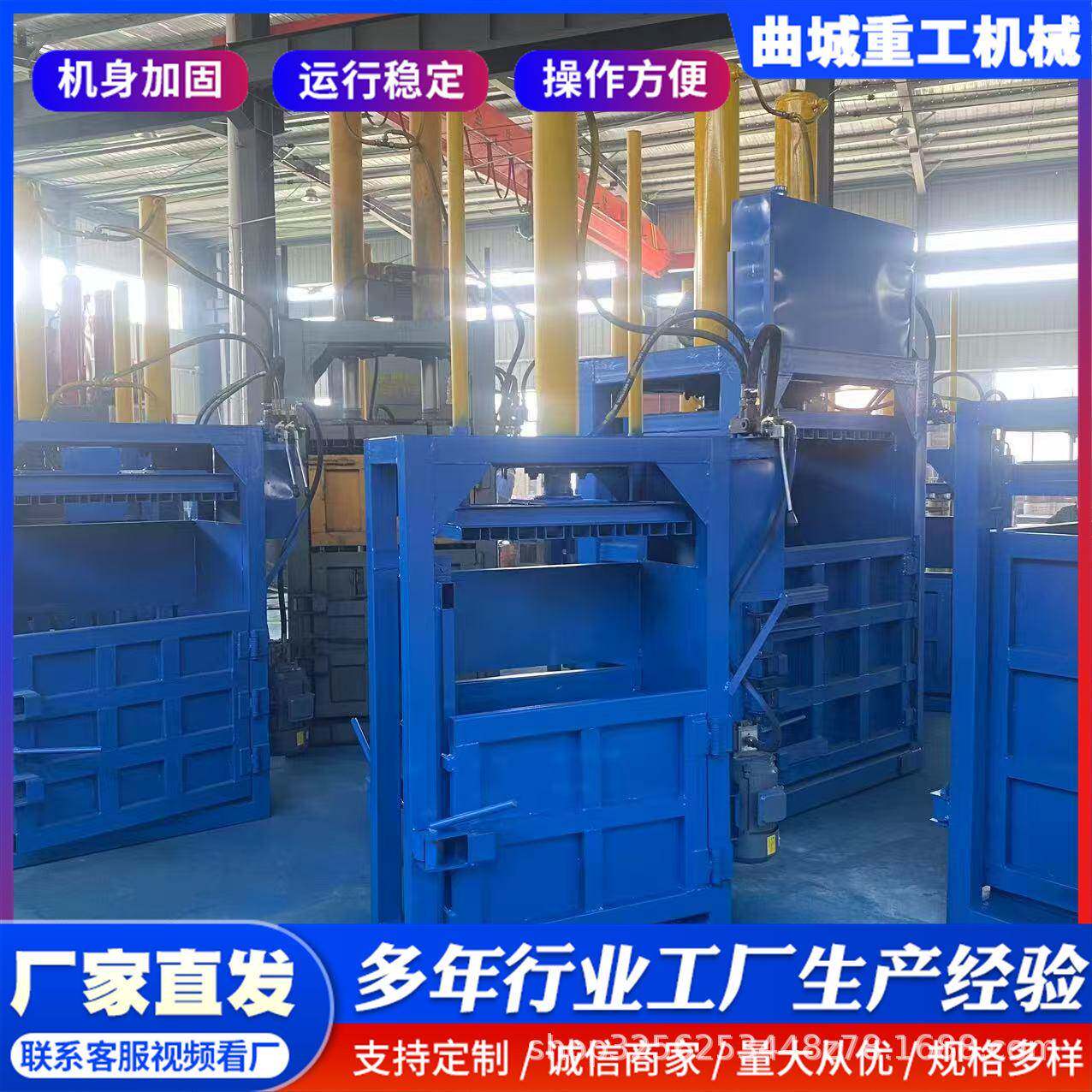 小压力家用立式打包机商超废纸编织袋压块机中草药艾叶粽叶捆包机