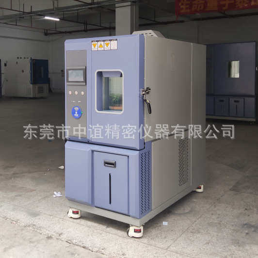 双85恒温恒湿试验箱 电子元件高低温湿热老化试验箱材料耐候性
