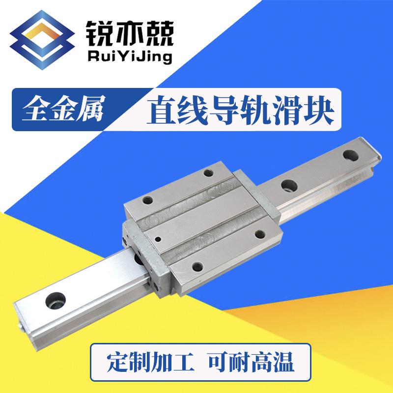 全金属 耐高温真空低温直线导轨滑块HSR 30M1LB HSR 35M1LB
