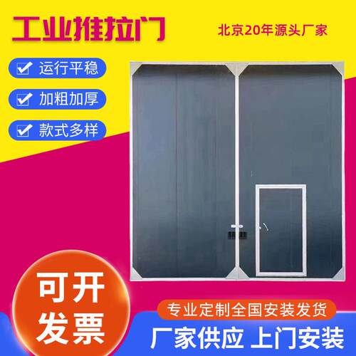 车间工业平移门电动推拉门仓库厂房平移门折叠门感应平移门厂家