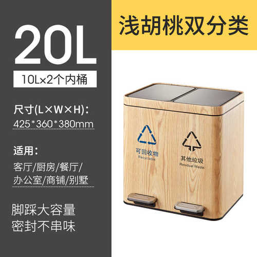 家用客厅脚踏脚踩分离不锈钢双厨房干湿分类商用带盖垃圾桶桶